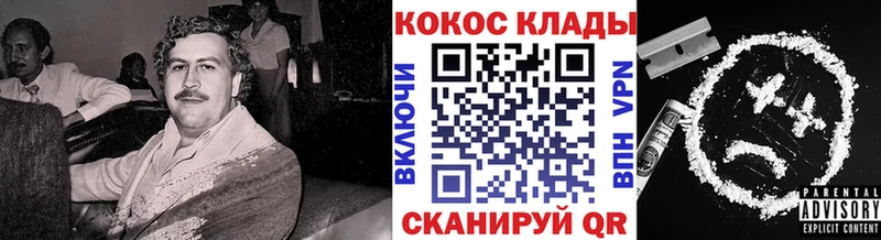 Как найти наркотики Россошь Альфа ПВП Героин Меф мяу мяу ГАШ ЭКСТАЗИ Каннабис Галлюциногенные грибы COCAIN