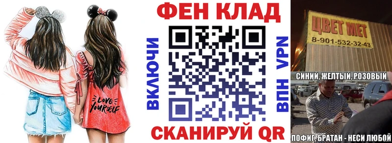 ОМГ ОМГ зеркало  Россошь  АМФ 98% 
