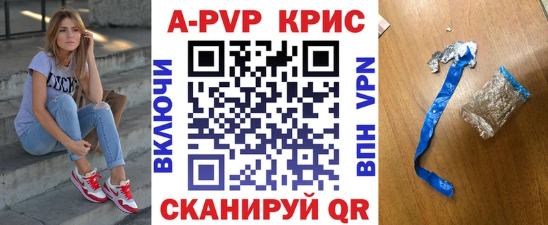 купить   Россошь  Alpha-PVP Crystall 