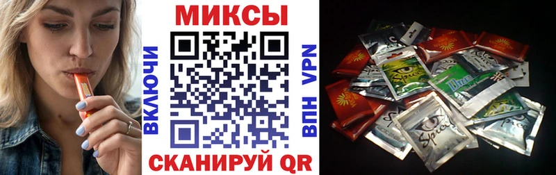 Бутират жидкий экстази  Россошь 