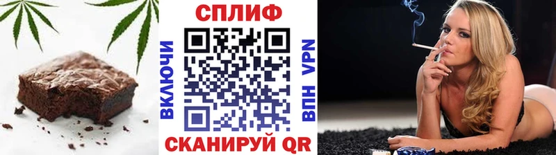 Печенье с ТГК марихуана  хочу наркоту  Россошь 