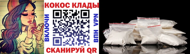 магазин    Россошь  COCAIN 98% 