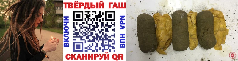 Гашиш ice o lator  Россошь 