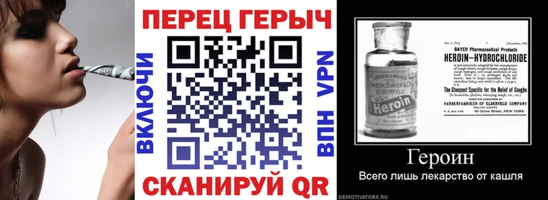 Героин афганец  даркнет сайт  Россошь 