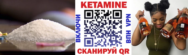 КЕТАМИН ketamine  Россошь 