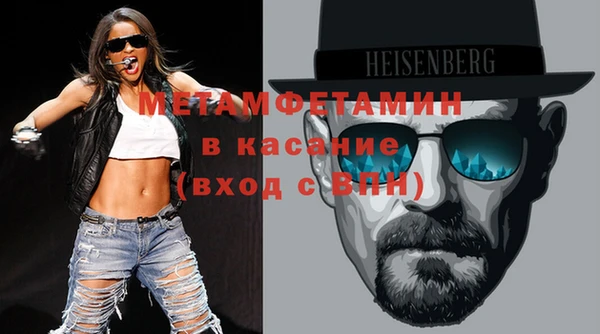 каннабис Медногорск