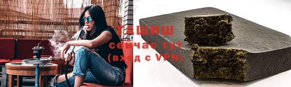 каннабис Медногорск