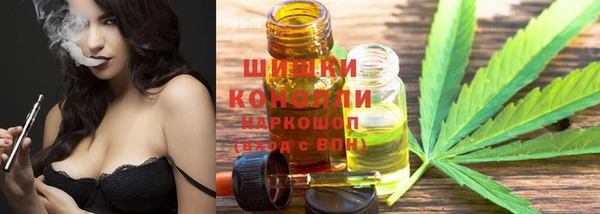 каннабис Медногорск