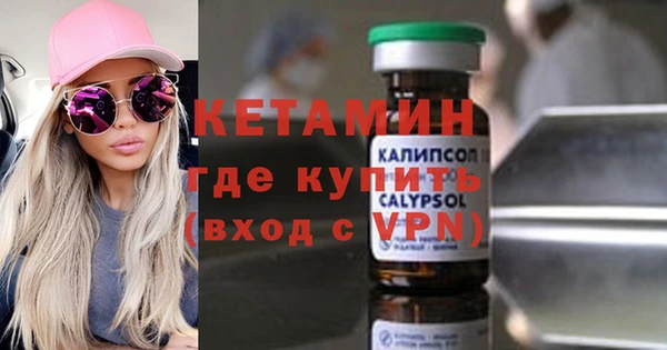 стаф Мегион