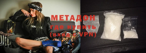 стаф Мегион