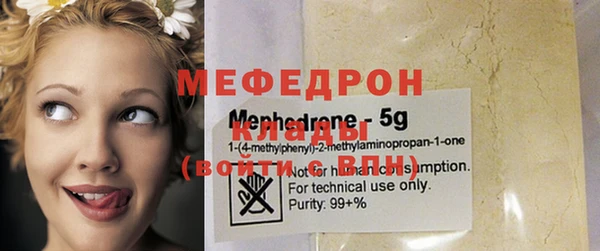 сатива Магас