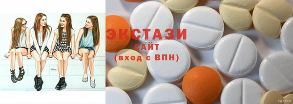 стаф Мегион
