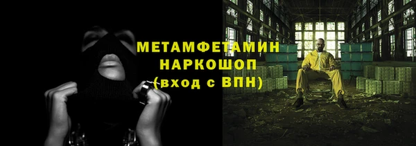 каннабис Медногорск