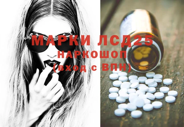 стаф Мегион