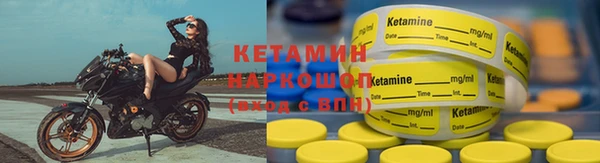 стаф Мегион