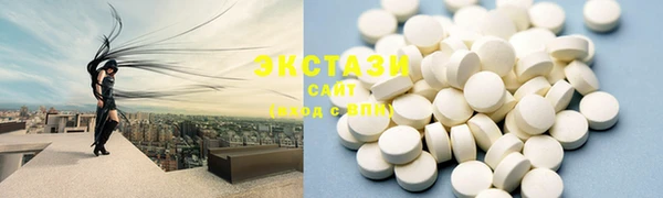 стаф Мегион