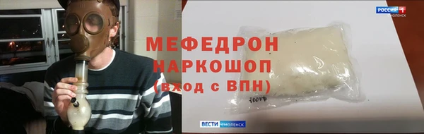 каннабис Медногорск