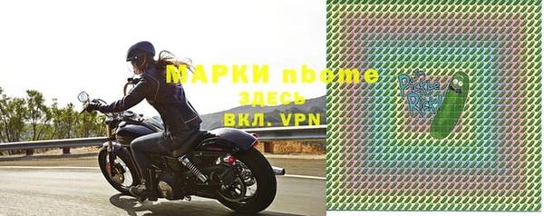 стаф Мегион