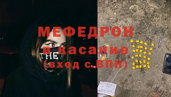 мяу мяу мука Майский