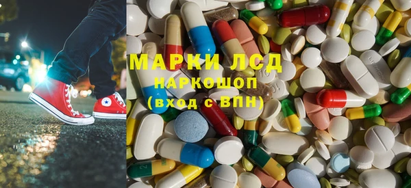 каннабис Медногорск