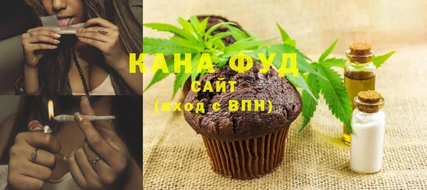стаф Мегион