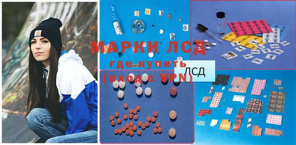 стаф Мегион
