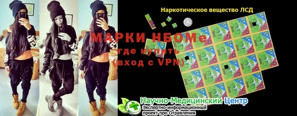 каннабис Медногорск