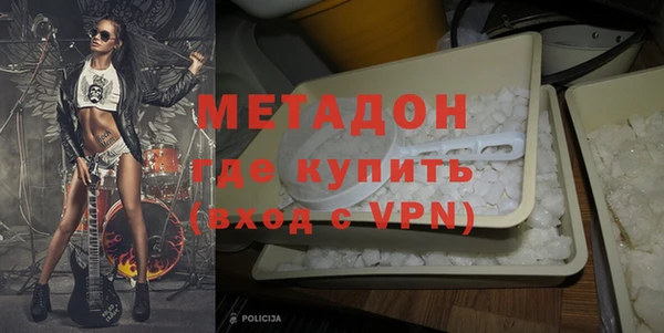 стаф Мегион