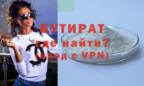 spice Бердск