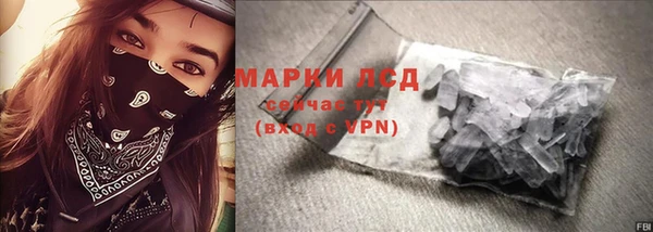 стаф Мегион