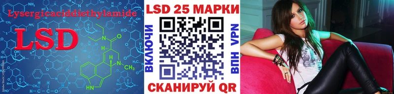 что такое   Россошь  это формула  LSD-25 экстази кислота 