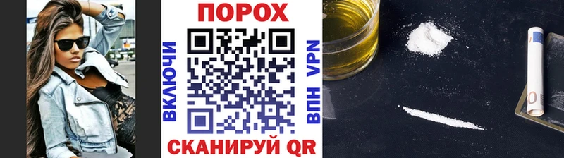 наркотики  Россошь  Метамфетамин мет 