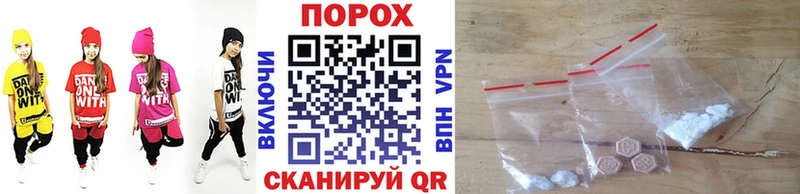 МЕТАМФЕТАМИН Methamphetamine Россошь